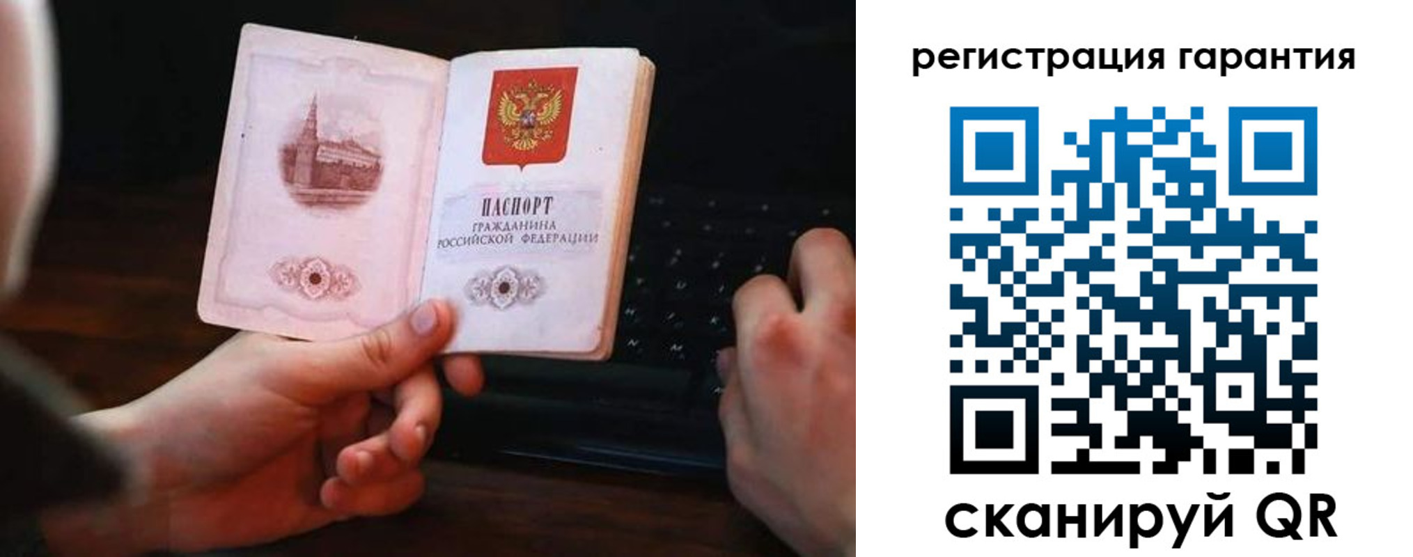 где прописаться в Чулыме
