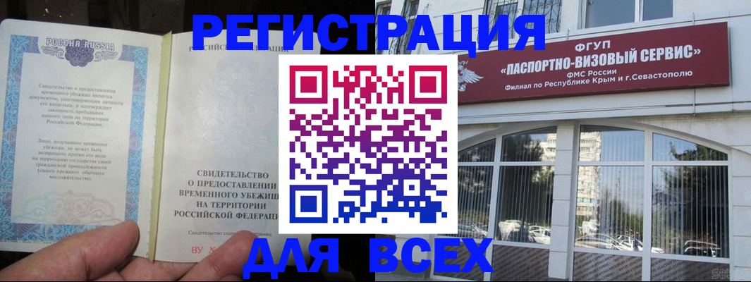 где прописаться в Чулыме