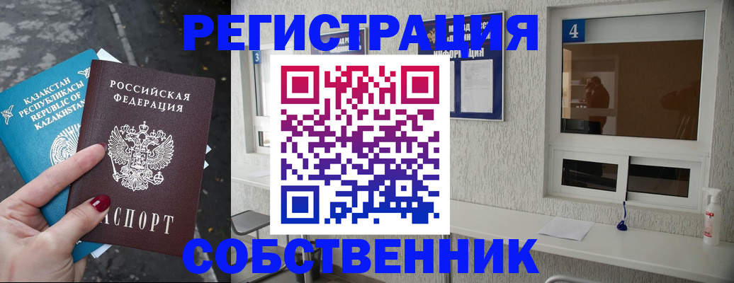 прописка поиск в Чулыме