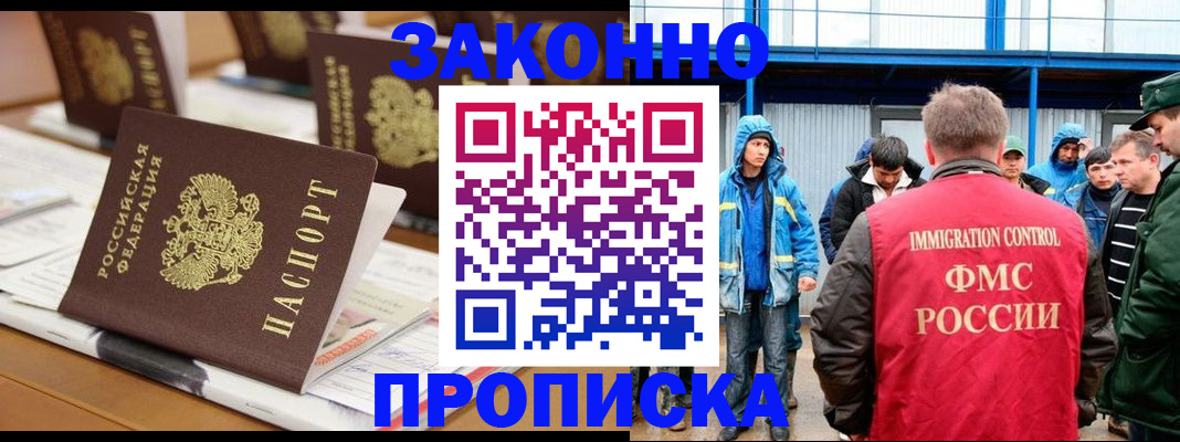 прописка поиск в Чулыме